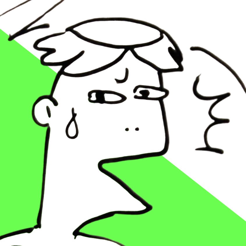 けろ ±